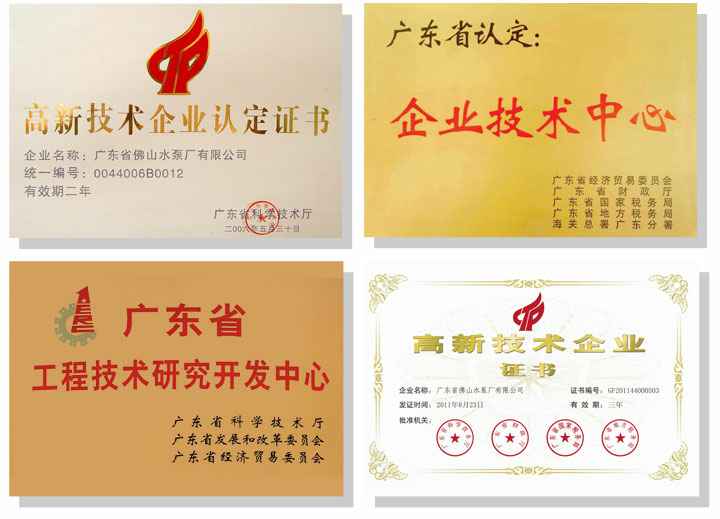 南京伟泽教育科技开发有限公司技术研发